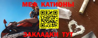 МДМА Гатчина