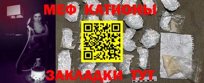 мефедрон VHQ Азнакаево