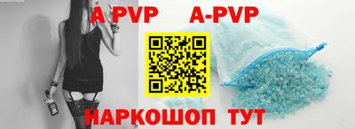 меф VHQ Гагарин