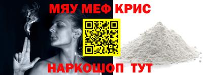 кристаллы Абинск