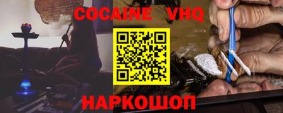 меф VHQ Гагарин