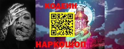 прущий лед Абакан