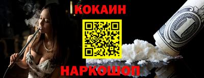 мефедрон VHQ Азнакаево