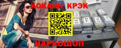 ALPHA PVP Абинск