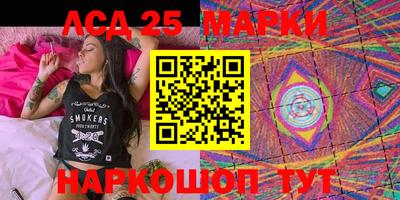 ГАЛЛЮЦИНОГЕННЫЕ ГРИБЫ Азнакаево