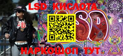 метамфетамин Абинск