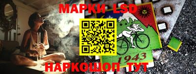 метамфетамин Абинск