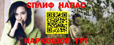 МДМА Гатчина