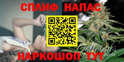 мефедрон VHQ Азнакаево