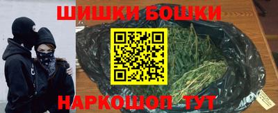 метамфетамин Абинск