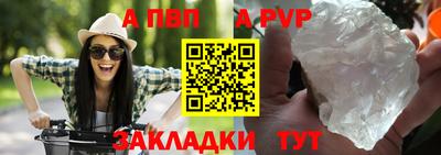 прущий лед Абакан