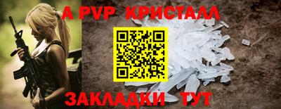прущий лед Абакан