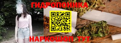 ГАЛЛЮЦИНОГЕННЫЕ ГРИБЫ Азнакаево