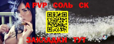 меф VHQ Гагарин