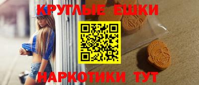 ГАЛЛЮЦИНОГЕННЫЕ ГРИБЫ Азнакаево