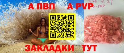 меф VHQ Гагарин
