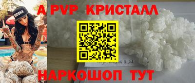 мефедрон VHQ Азнакаево