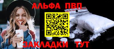прущий лед Абакан