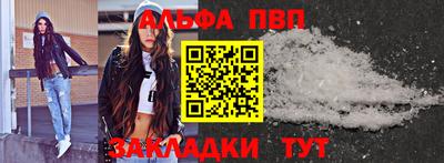 меф VHQ Гагарин