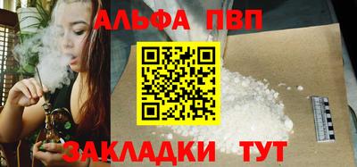 прущий лед Абакан