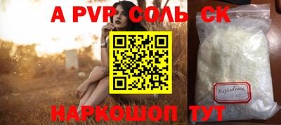 прущий лед Абакан