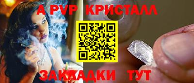прущий лед Абакан