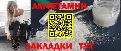 прущий лед Абакан