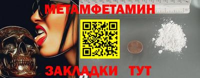 меф VHQ Гагарин