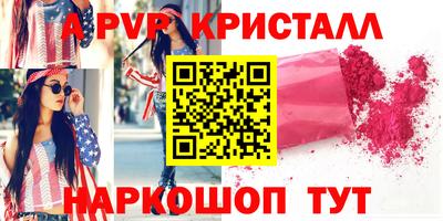 меф VHQ Гагарин