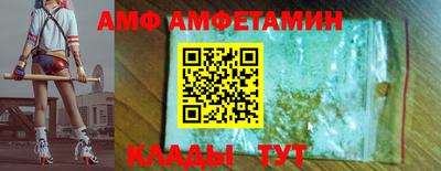 ALPHA PVP Абинск
