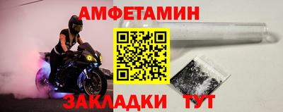 меф VHQ Гагарин