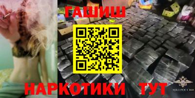 меф VHQ Гагарин