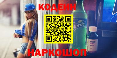 мефедрон VHQ Азнакаево