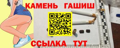 ГАЛЛЮЦИНОГЕННЫЕ ГРИБЫ Азнакаево