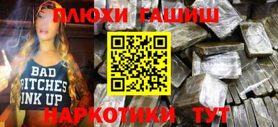 меф VHQ Гагарин
