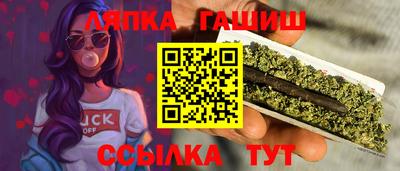 прущий лед Абакан