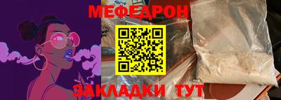 прущий лед Абакан