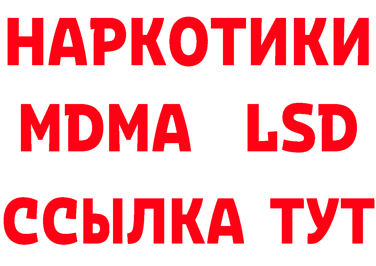 Магазин наркотиков дарк нет как зайти Александров