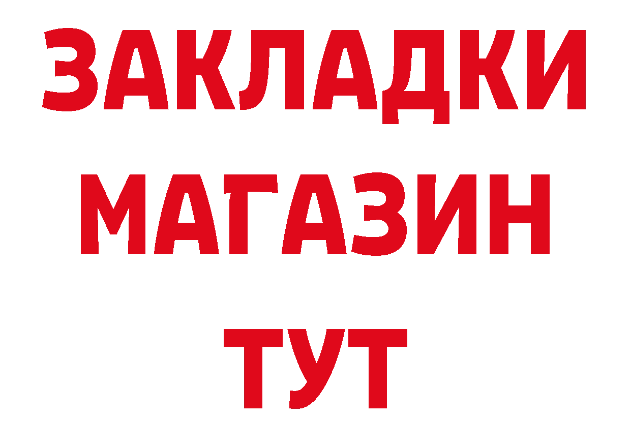 Cannafood конопля как войти нарко площадка гидра Александров