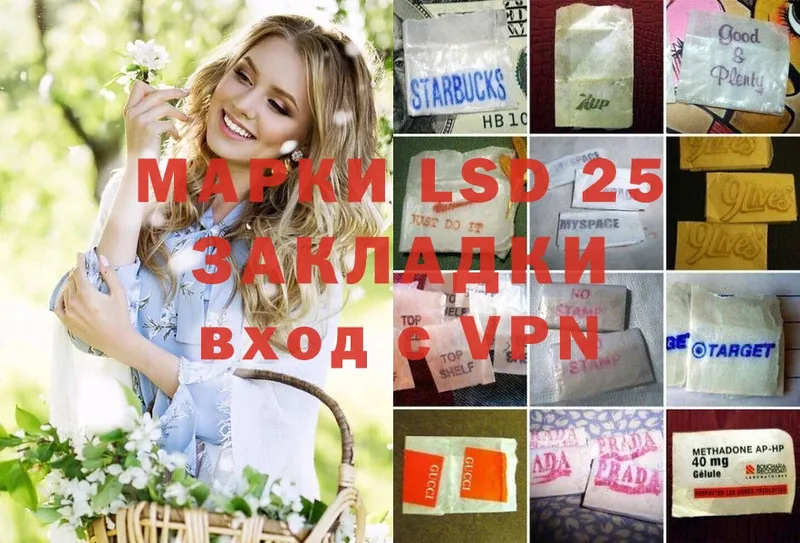 магазин  наркотиков  Александров  Лсд 25 экстази кислота 