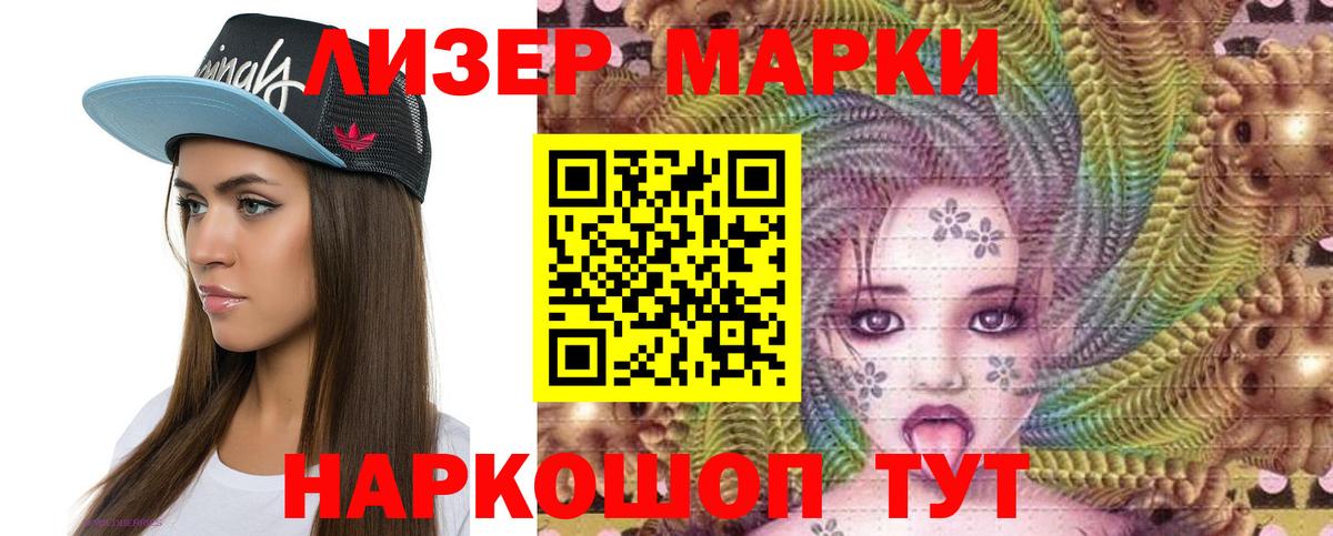 ЛСД экстази ecstasy  LSD-25 экстази ecstasy  Вход с VPN  Александров 