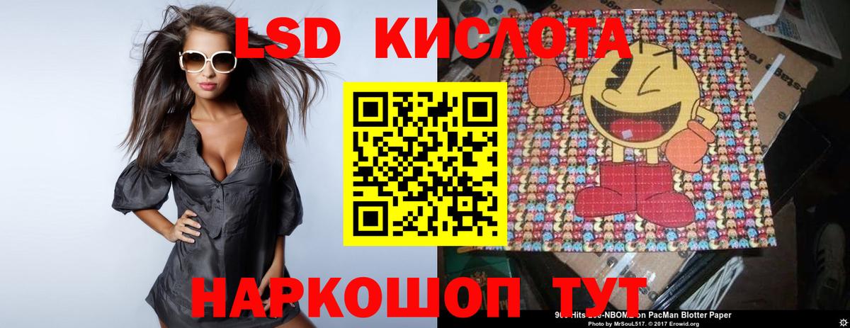 Лсд 25 экстази ecstasy Александров