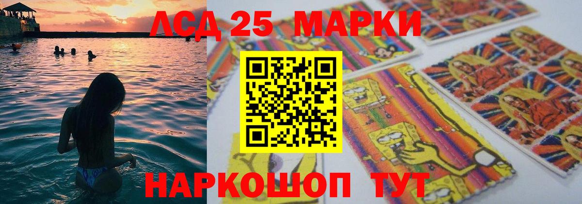 Лсд 25  Вход с VPN  LSD-25 экстази ecstasy  Александров  ЛСД экстази ecstasy 