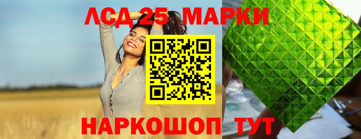 LSD-25 экстази ecstasy  Александров  ЛСД экстази ecstasy 