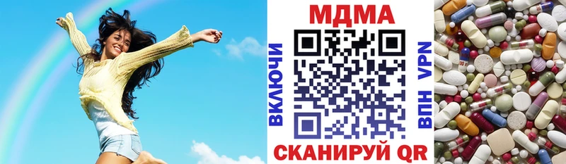 МЕГА как войти  Александров  площадка наркотические препараты  купить наркотик  MDMA молли 