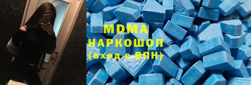 купить   Александров  МЕГА маркетплейс  MDMA VHQ 