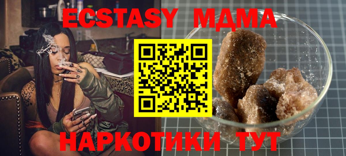 MDMA  Вход с VPN  MDMA молли  Александров  MDMA Molly 