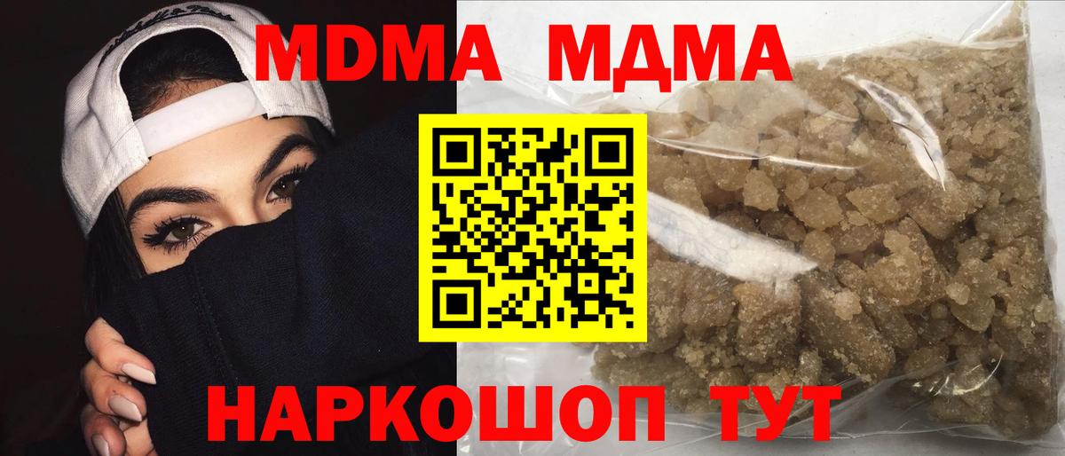 Александров  МДМА  Вход с VPN  MDMA молли  МДМА молли 