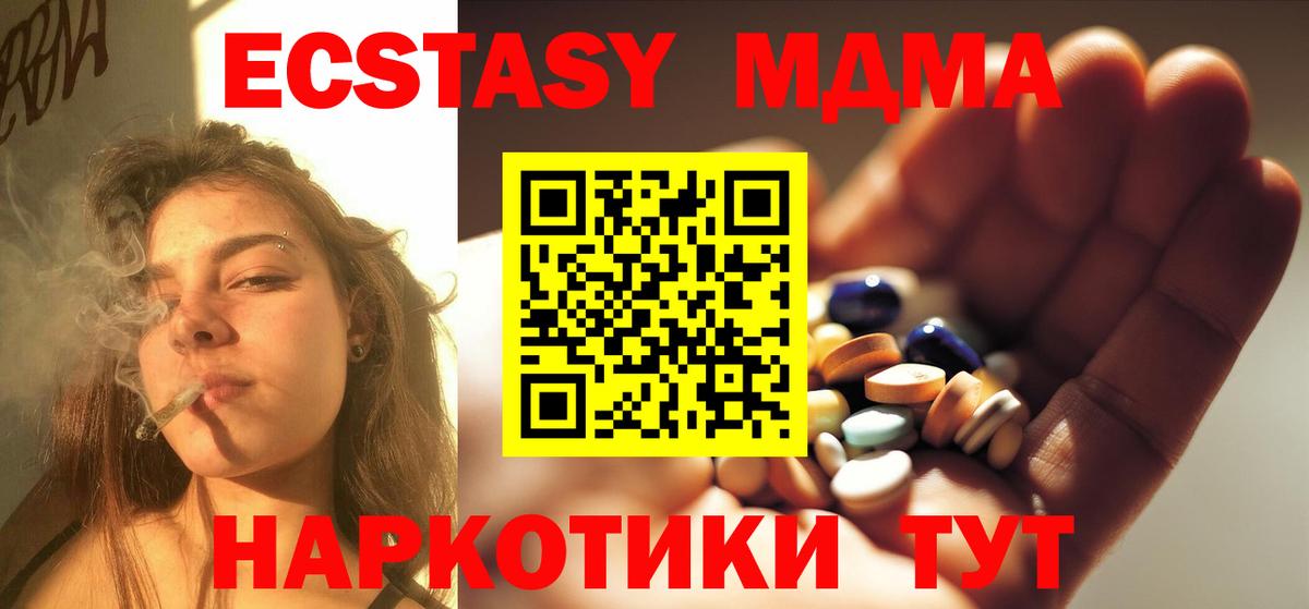 MDMA crystal  Александров  MDMA  MDMA Molly 