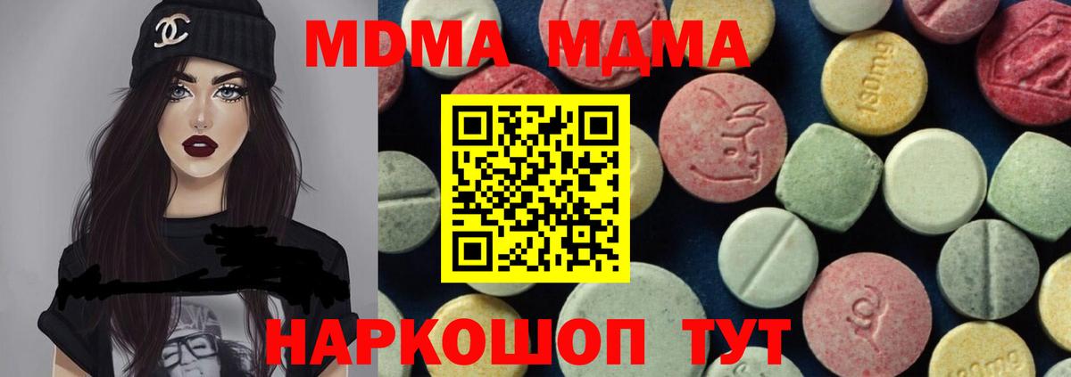 MDMA VHQ Александров